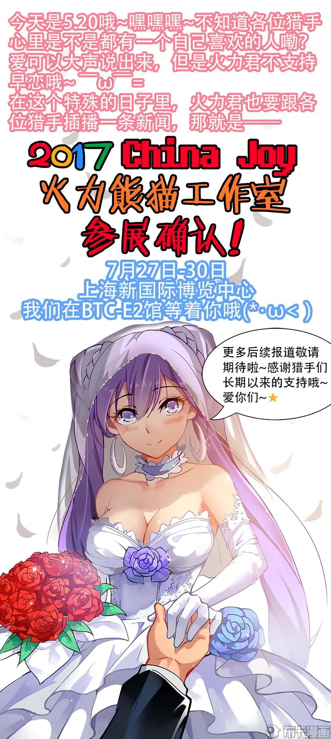 Read Hunter Age vf Manga Online