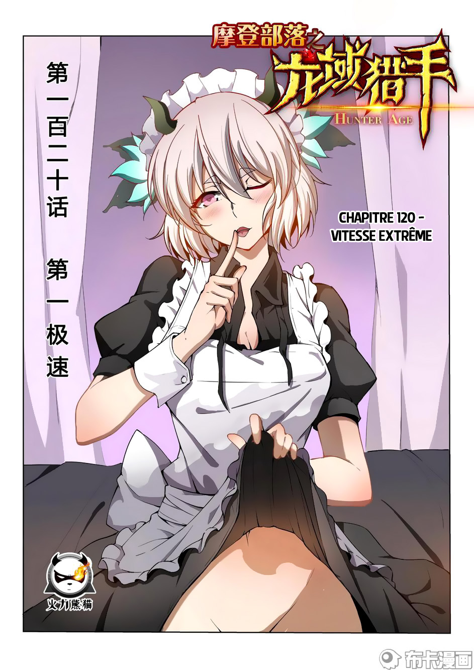 Read Hunter Age vf Manga Online