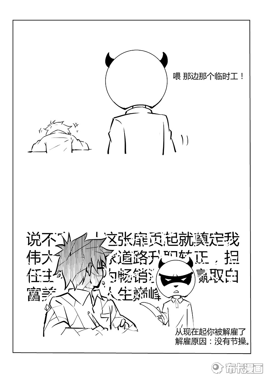 Read Hunter Age vf Manga Online
