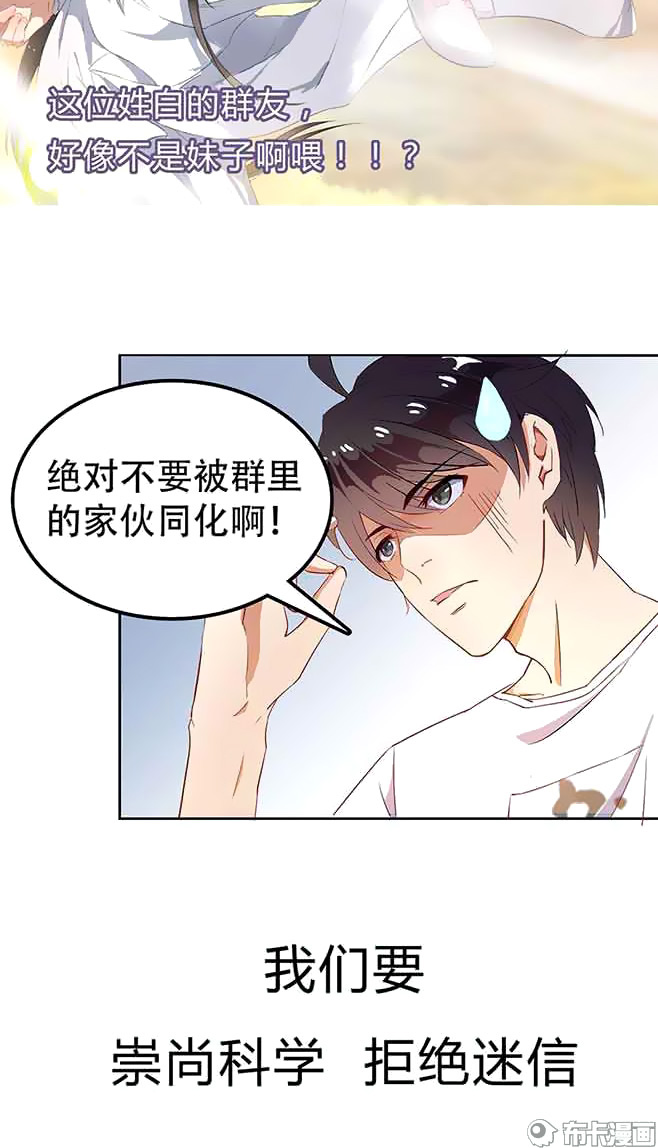 Read Hunter Age vf Manga Online