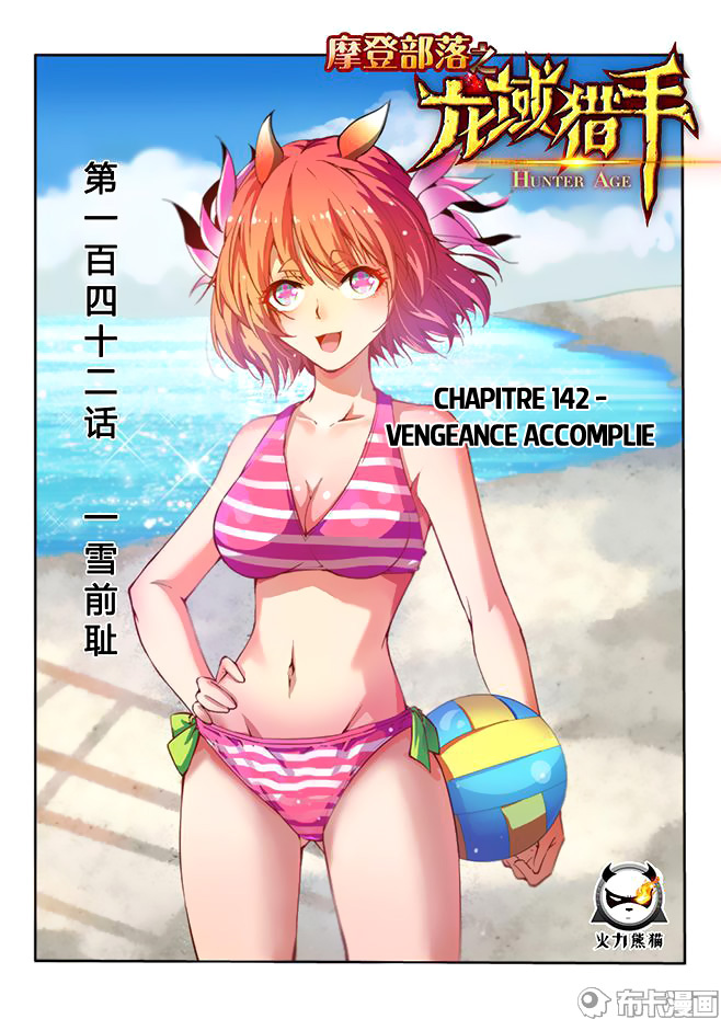 Read Hunter Age vf Manga Online
