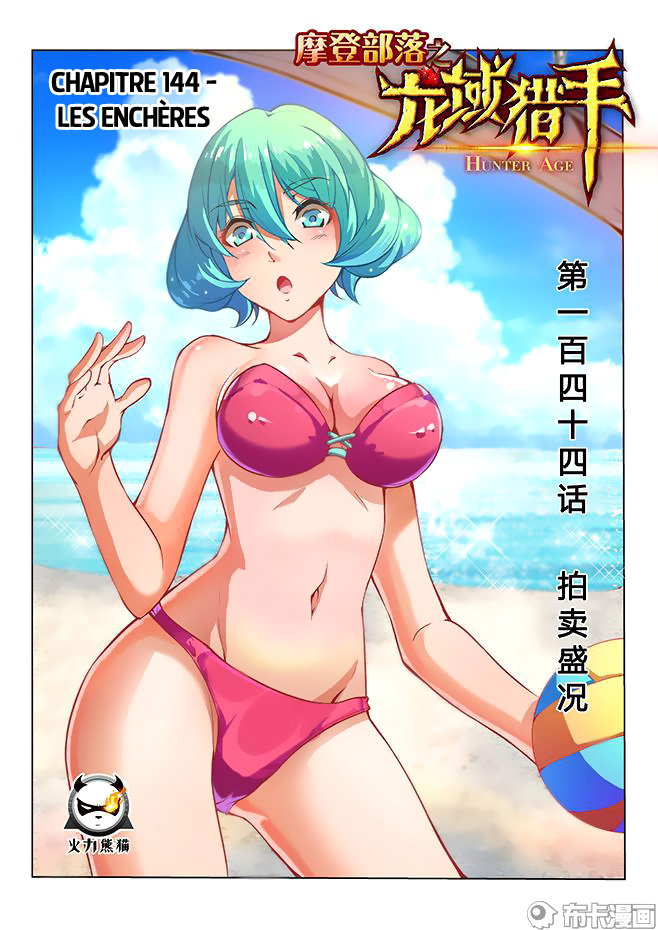 Read Hunter Age vf Manga Online