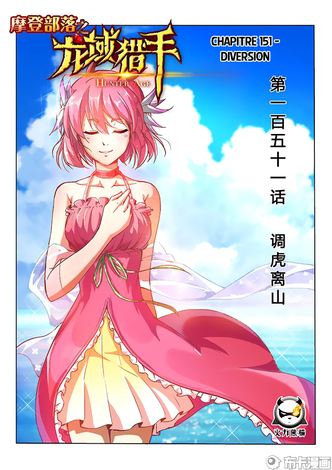 Read Hunter Age vf Manga Online