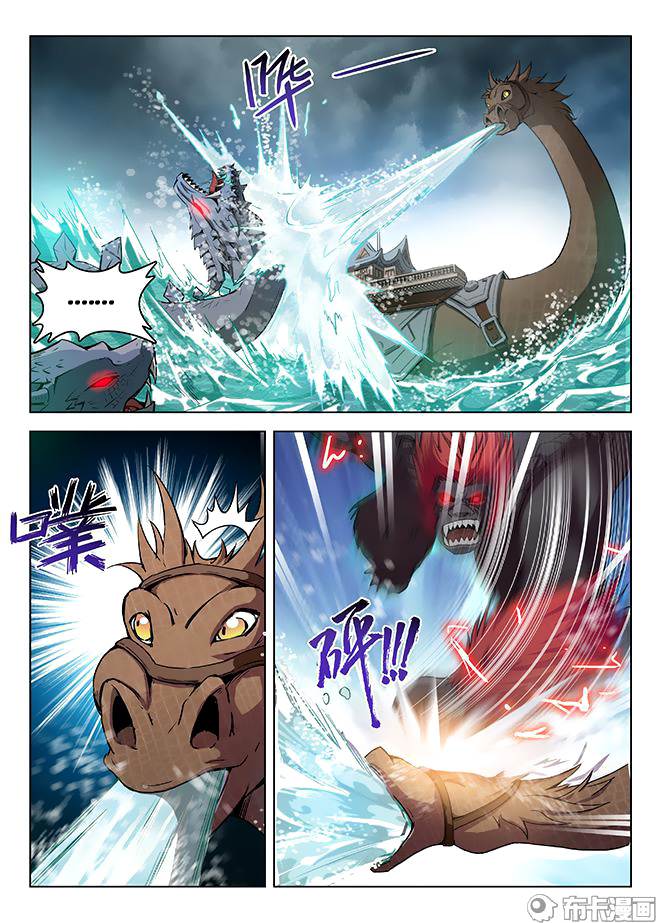 Read Hunter Age vf Manga Online