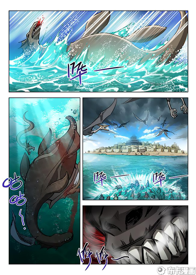 Read Hunter Age vf Manga Online