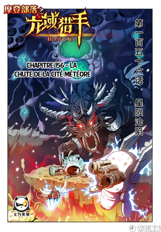 Read Hunter Age vf Manga Online