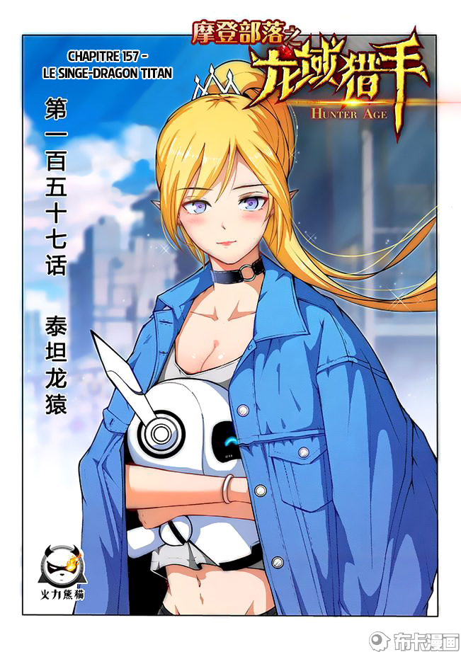 Read Hunter Age vf Manga Online
