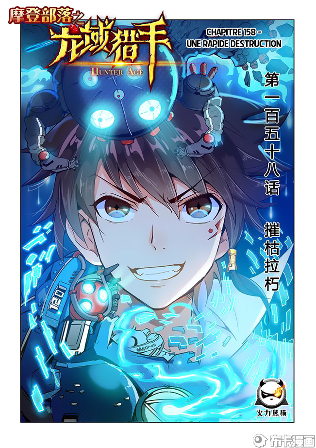 Read Hunter Age vf Manga Online
