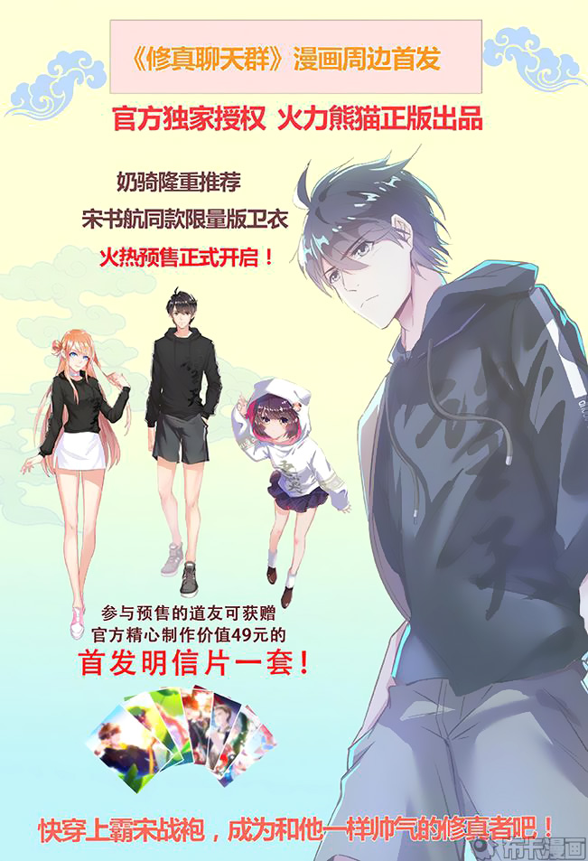 Read Hunter Age vf Manga Online