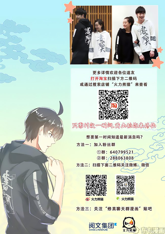 Read Hunter Age vf Manga Online