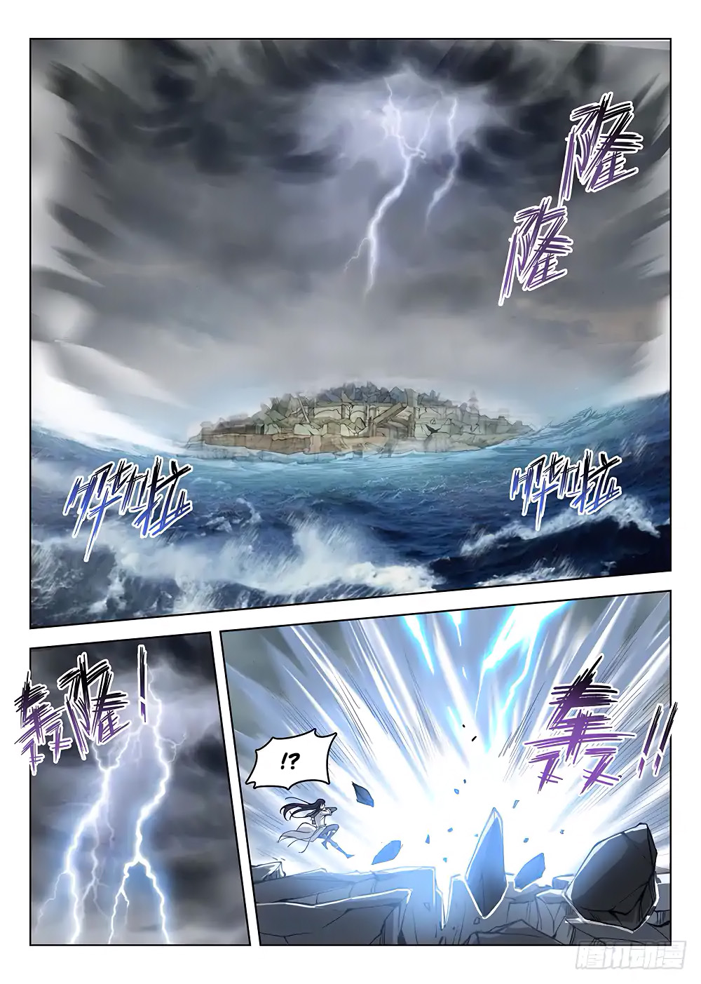 Read Hunter Age vf Manga Online