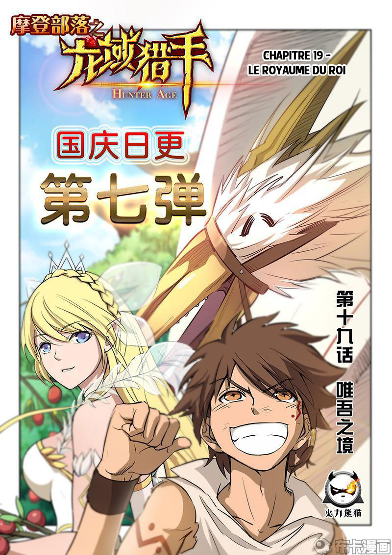 Read Hunter Age vf Manga Online
