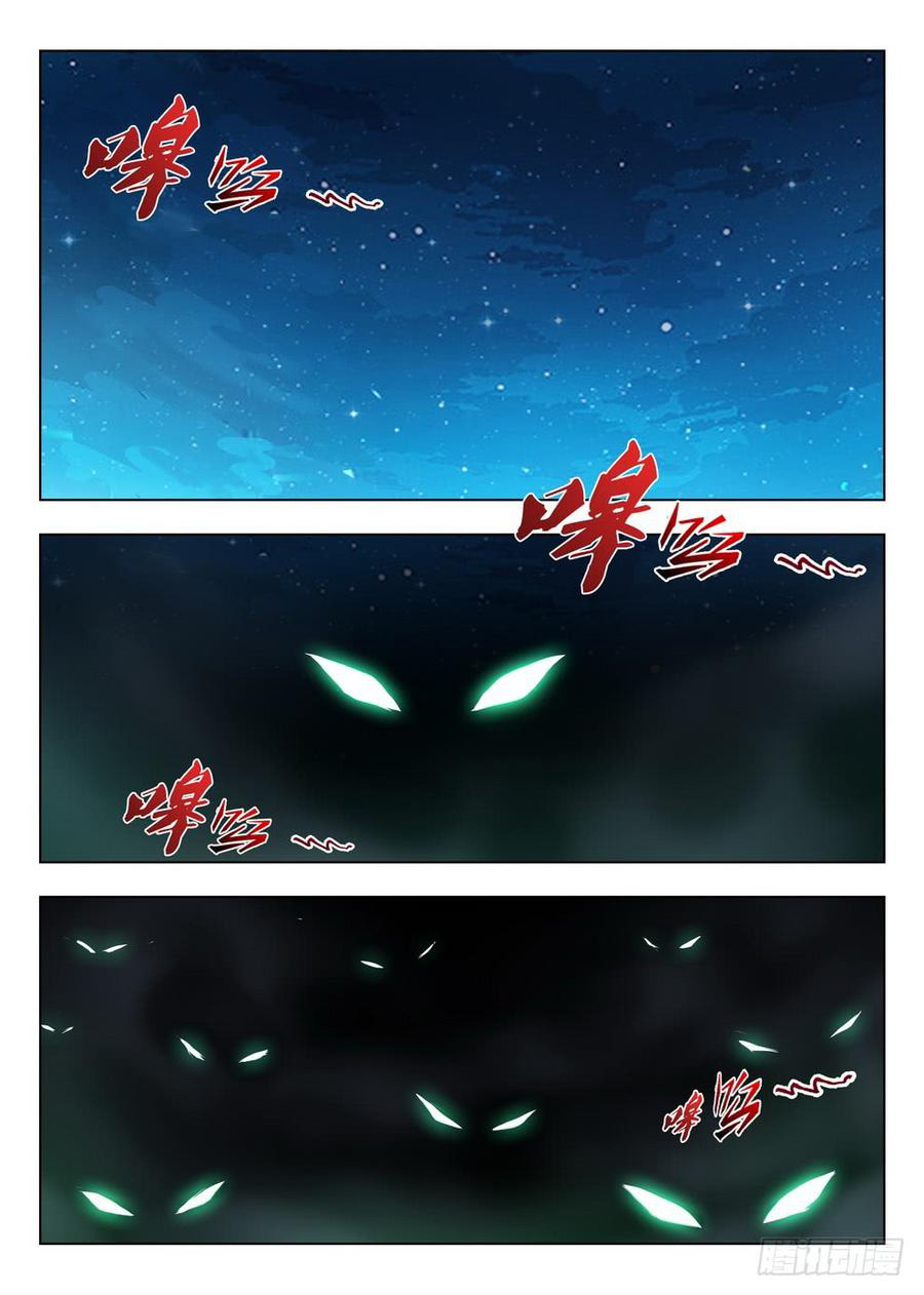 Read Hunter Age vf Manga Online