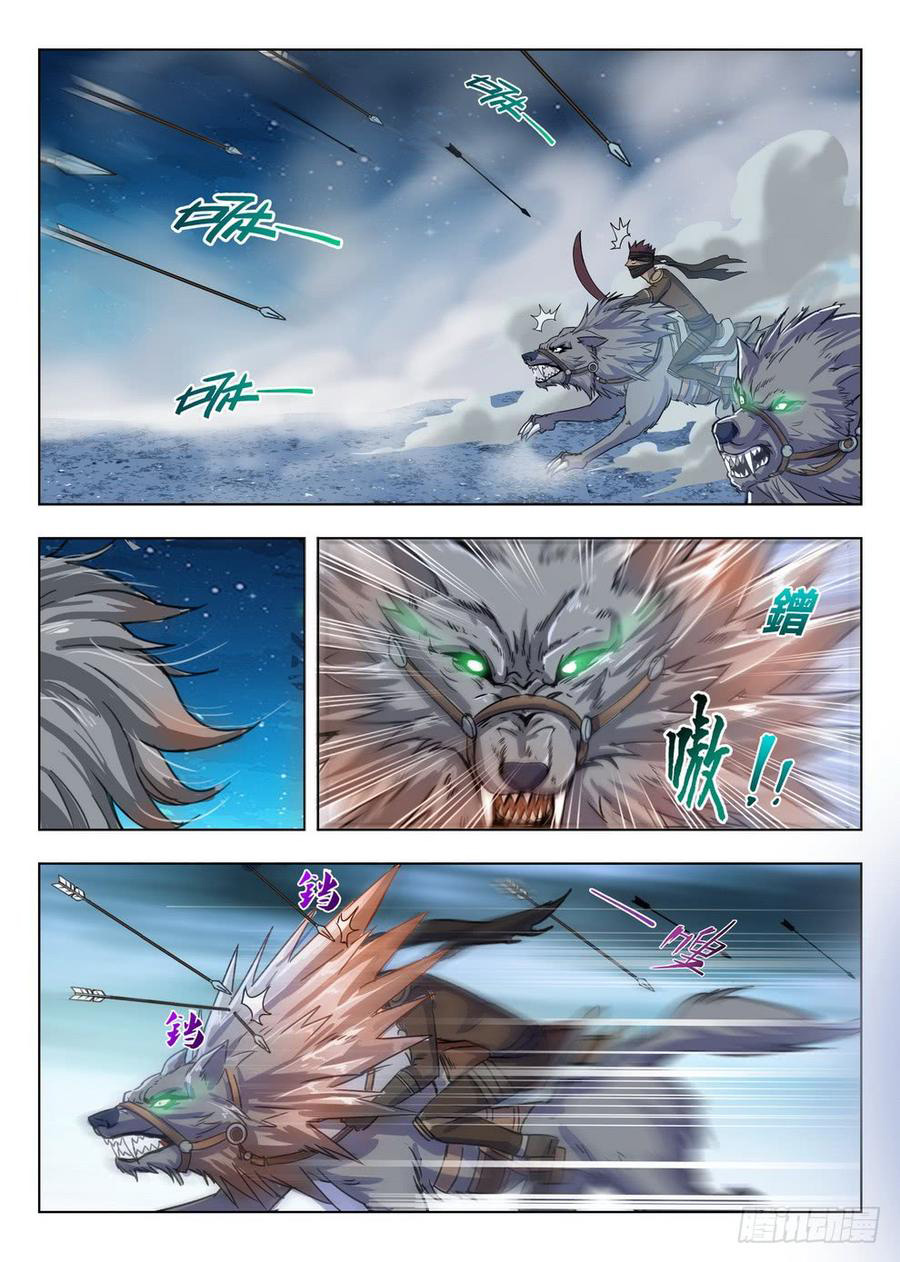 Read Hunter Age vf Manga Online