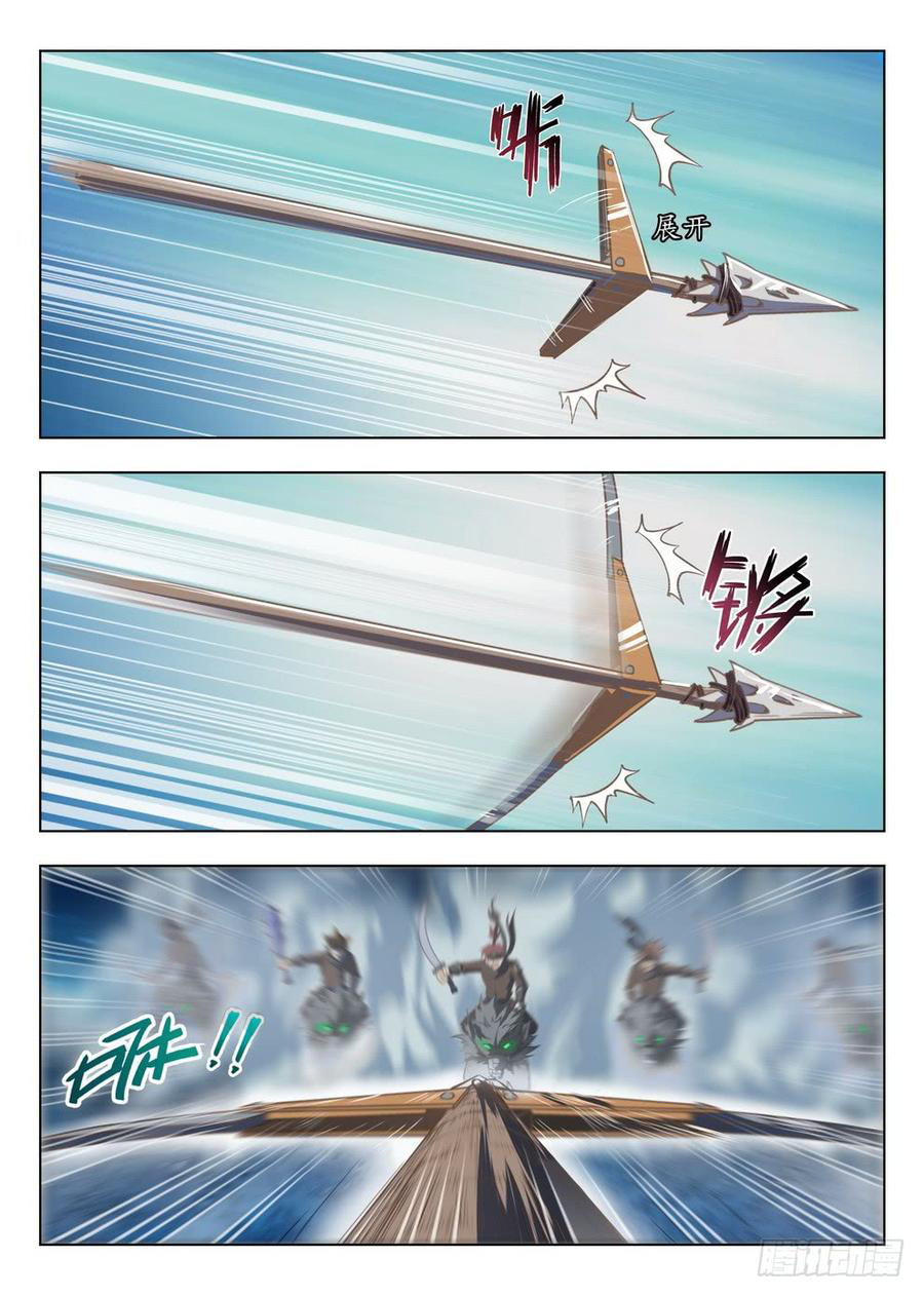 Read Hunter Age vf Manga Online