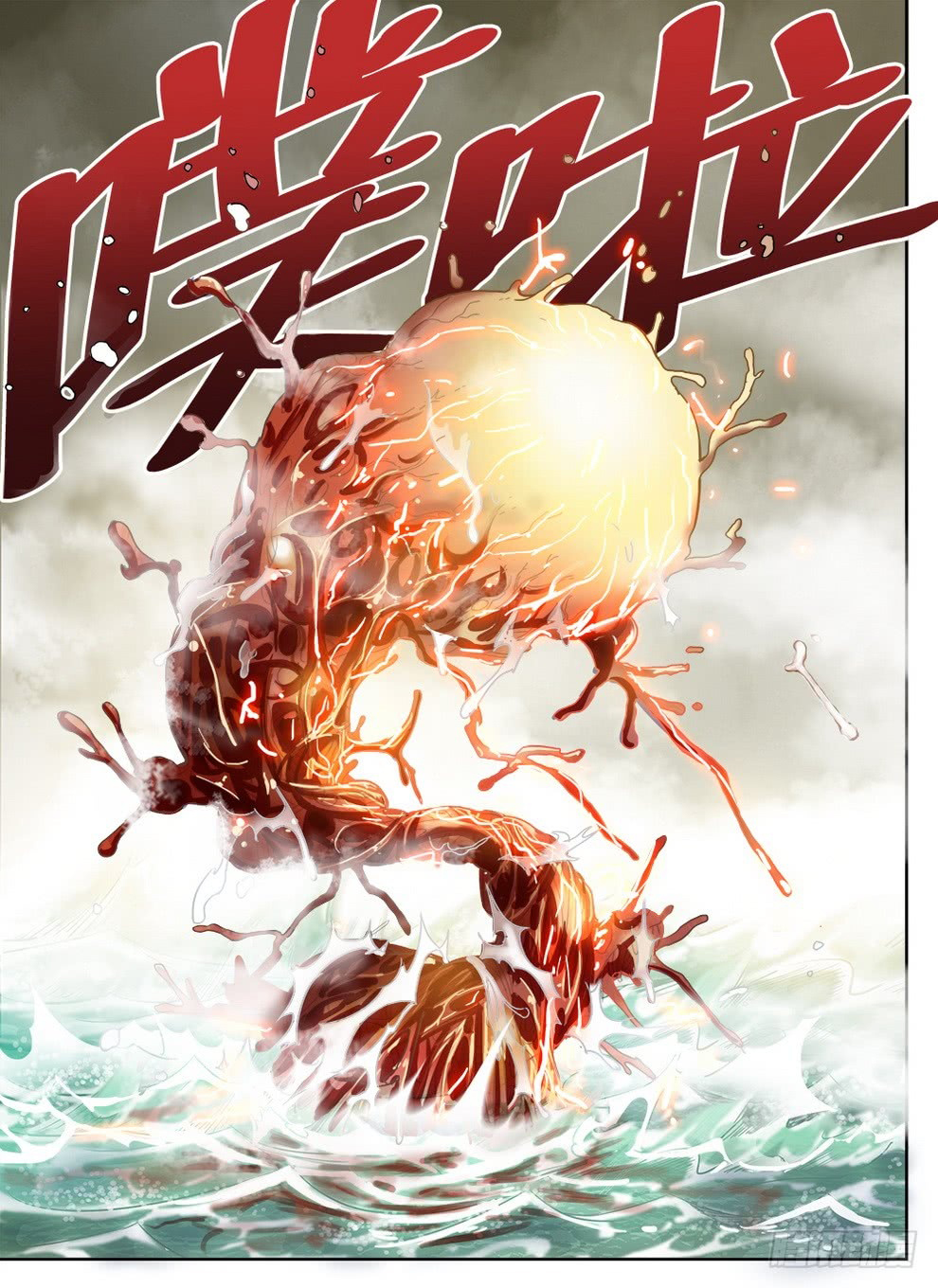 Read Hunter Age vf Manga Online