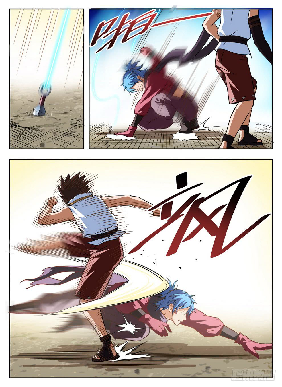 Read Hunter Age vf Manga Online