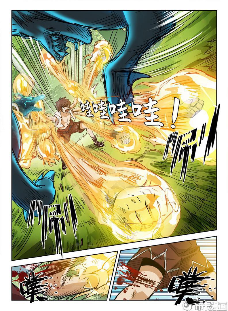 Read Hunter Age vf Manga Online
