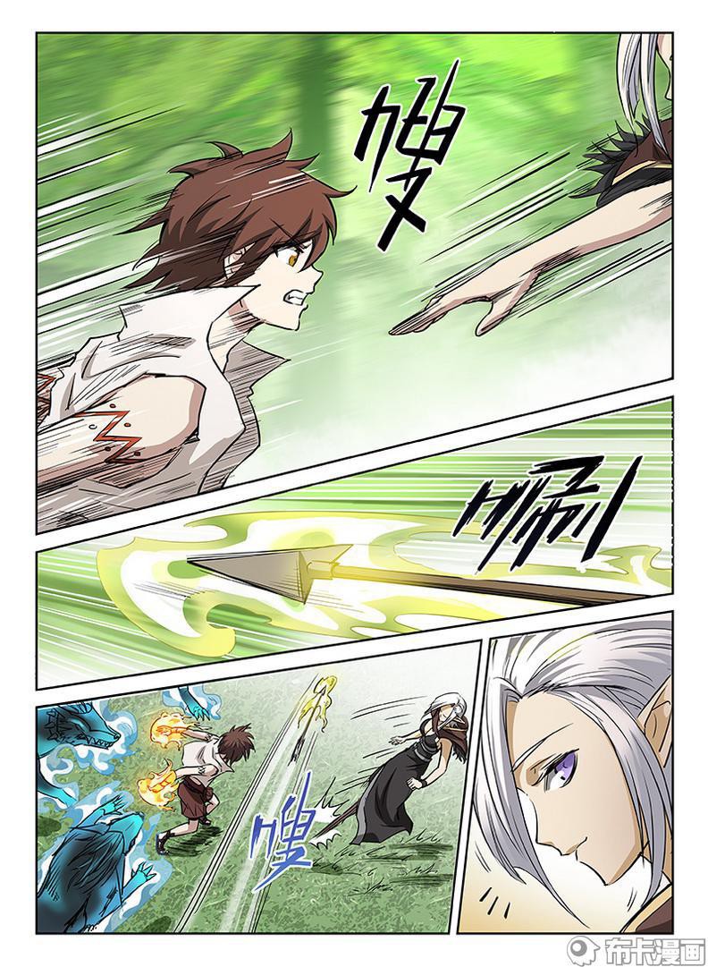 Read Hunter Age vf Manga Online