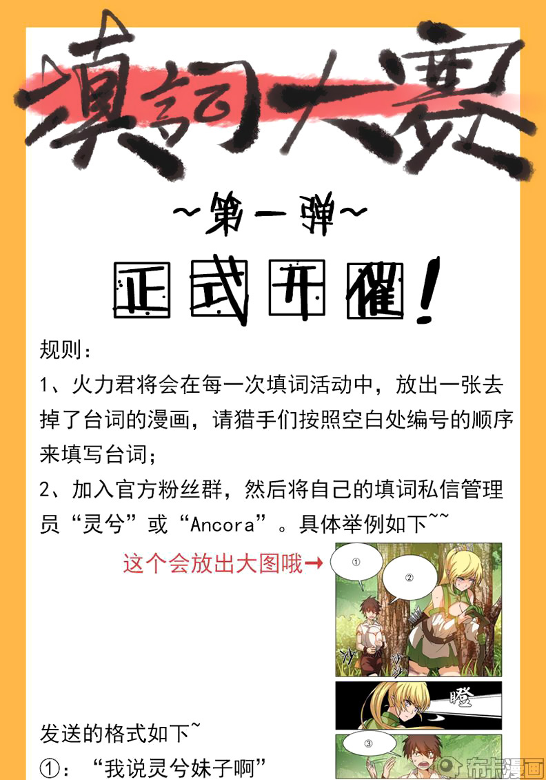 Read Hunter Age vf Manga Online