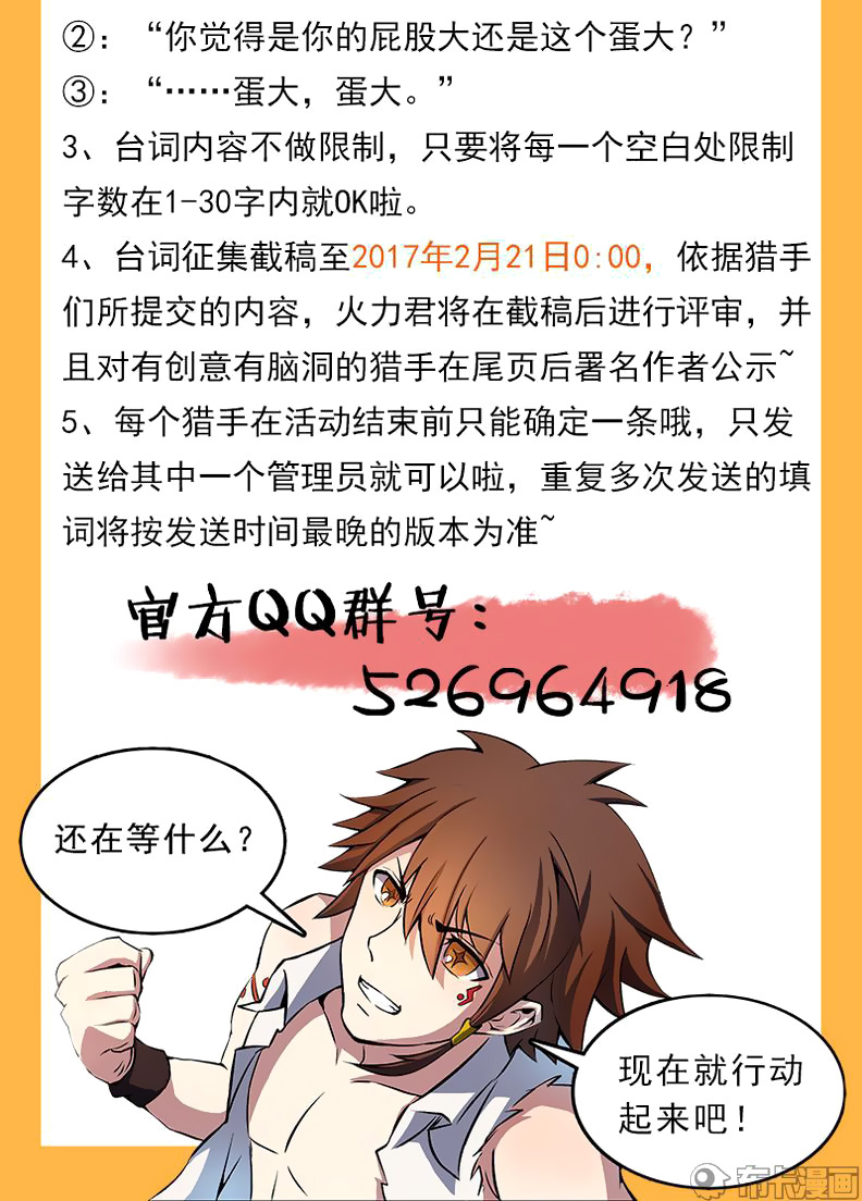 Read Hunter Age vf Manga Online