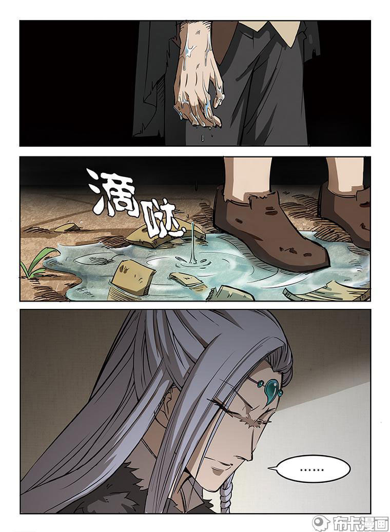Read Hunter Age vf Manga Online