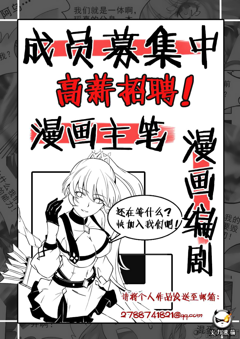 Read Hunter Age vf Manga Online