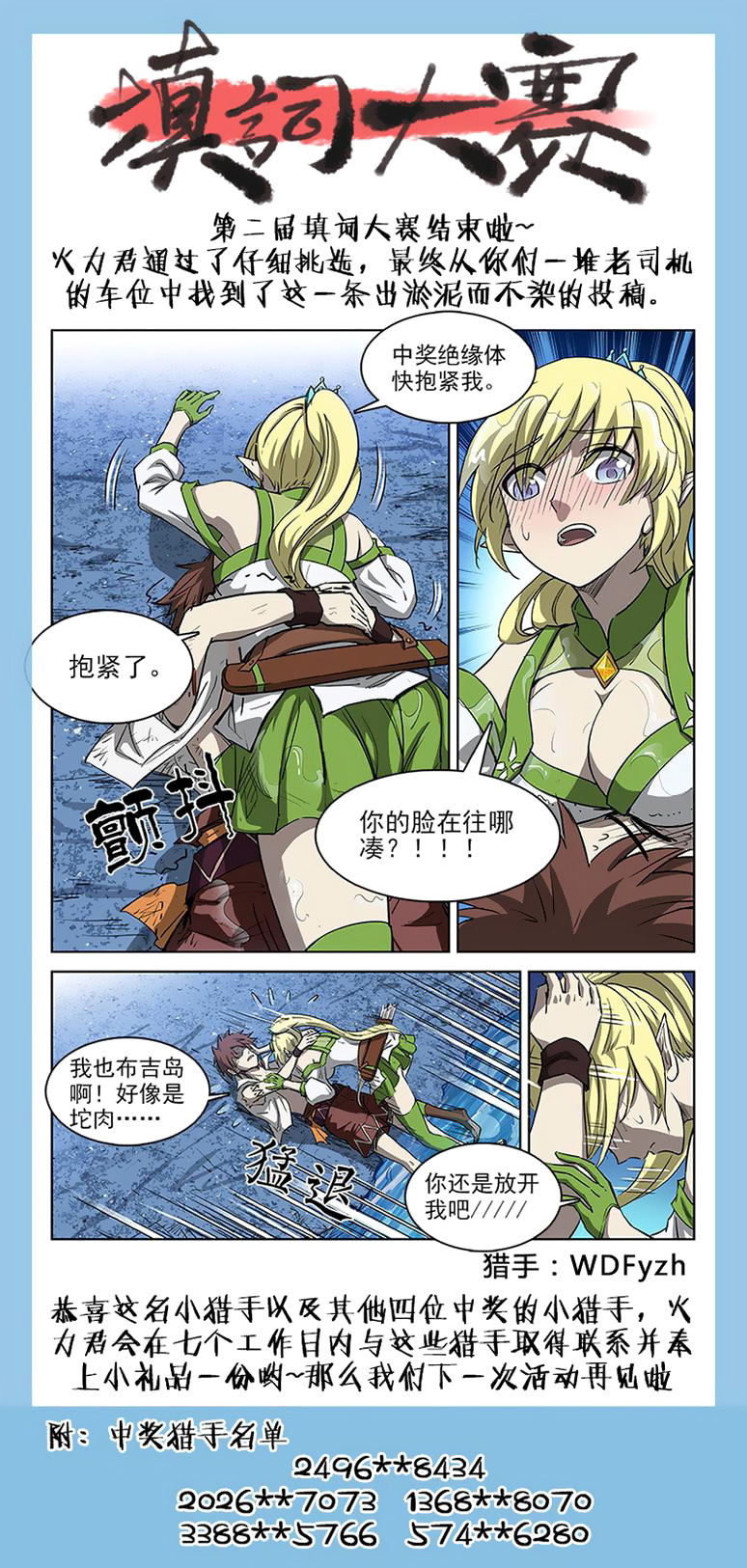 Read Hunter Age vf Manga Online