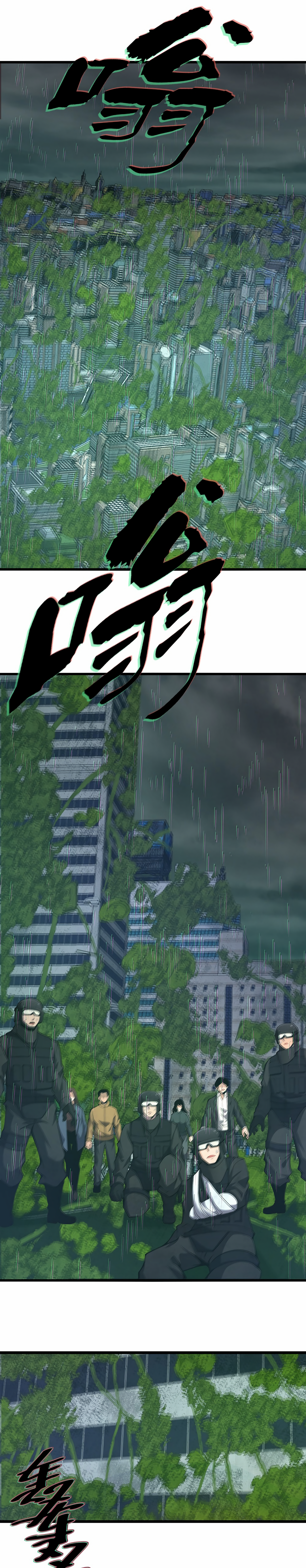 Read I Have To Be A Monster vf Manga Online