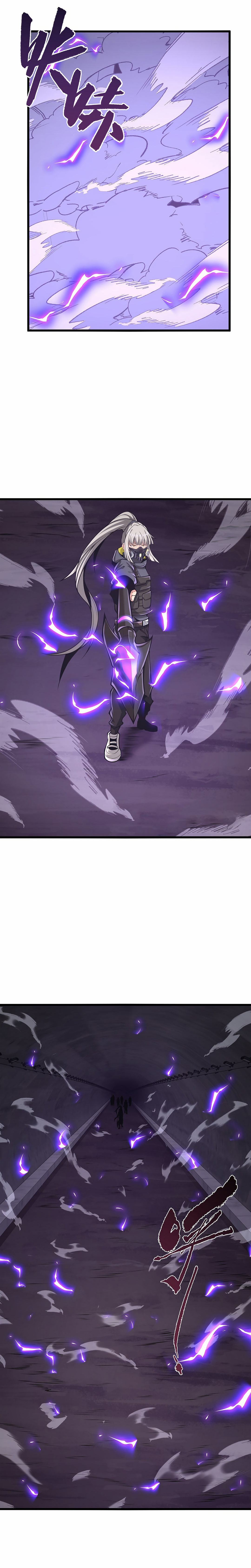 Read I Have To Be A Monster vf Manga Online