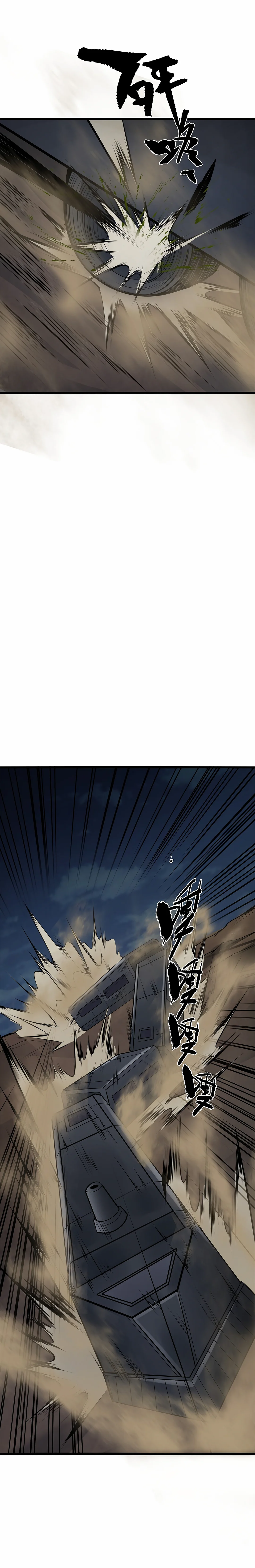 Read I Have To Be A Monster vf Manga Online