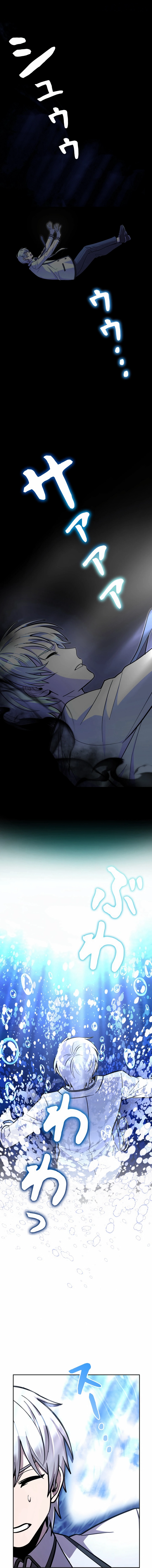 Read I’m a Hero, but the Heroines are Trying to Kill Me vf Manga Online