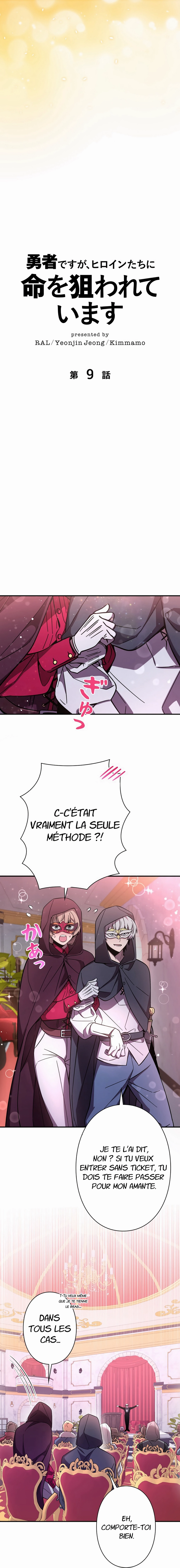 Read I’m a Hero, but the Heroines are Trying to Kill Me vf Manga Online