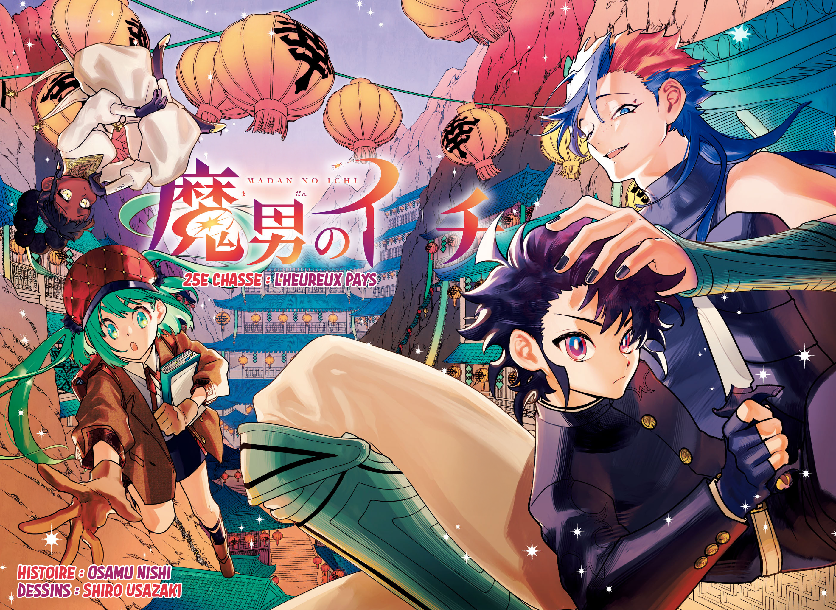 Read Ichi the Witch vf Manga Online