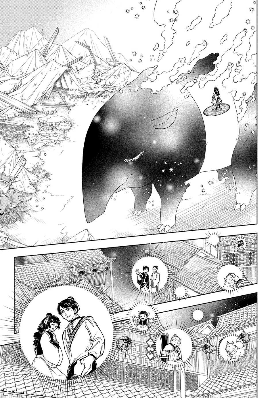 Read Ichi the Witch vf Manga Online