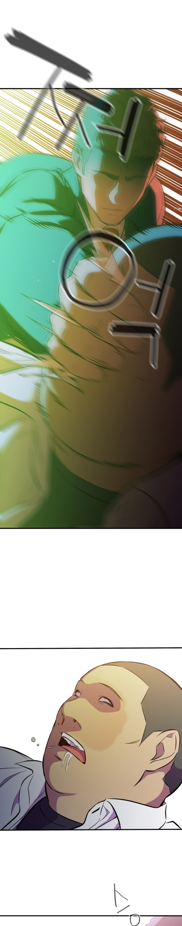 Read Incompetent Villain vf Manga Online