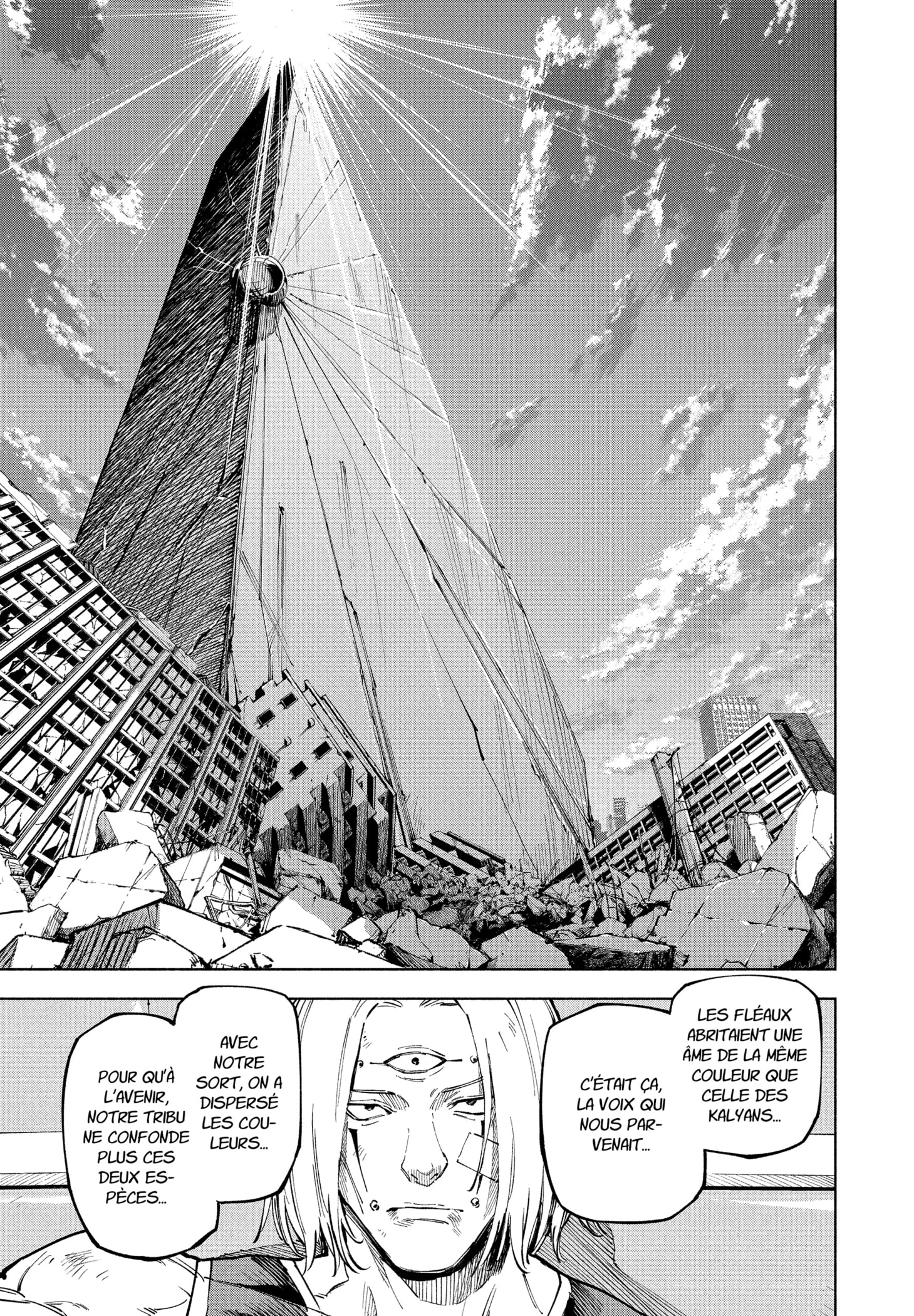Read Jujutsu Kaisen Modulo vf Manga Online