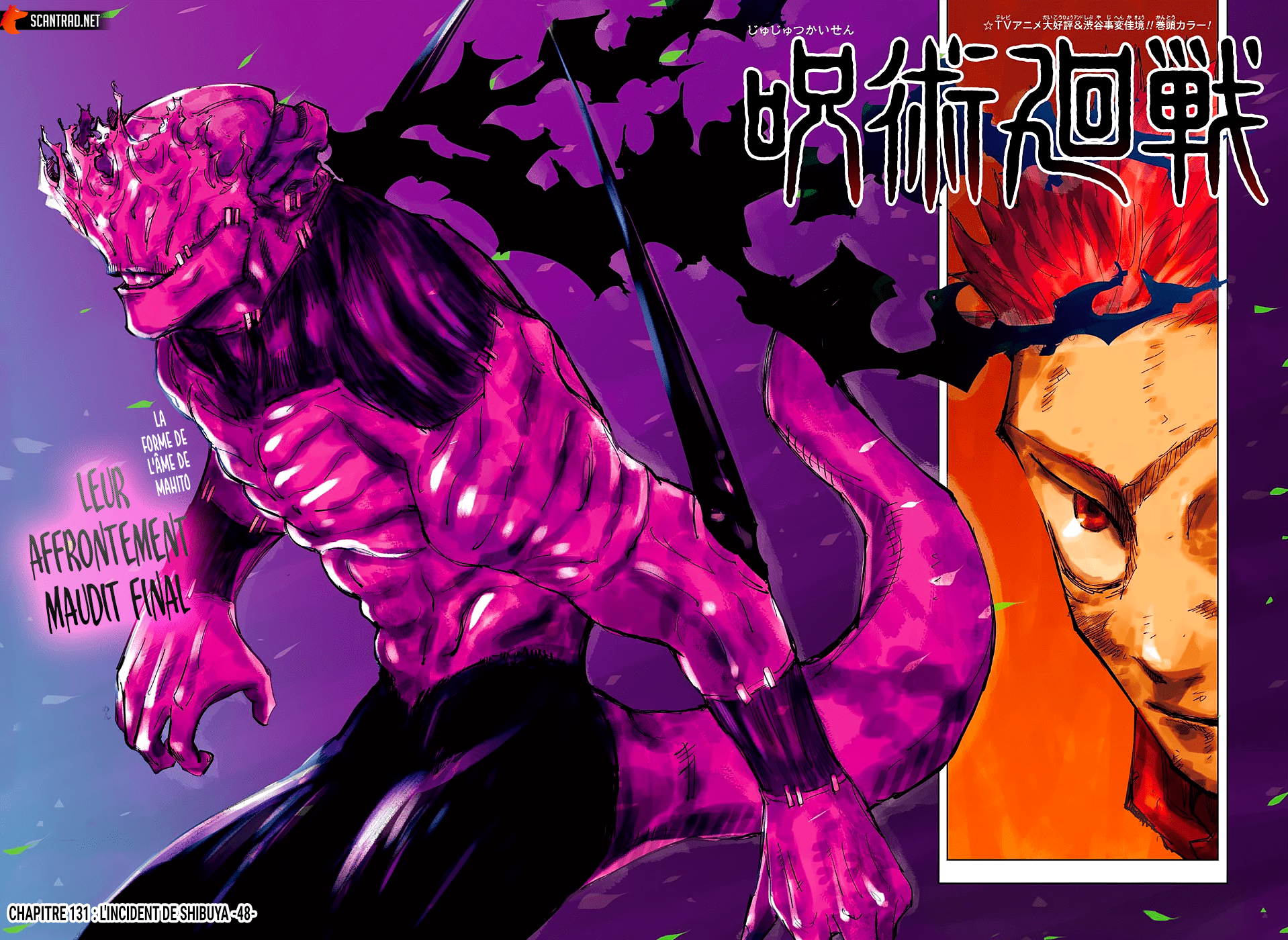 Read Jujutsu Kaisen vf Manga Online