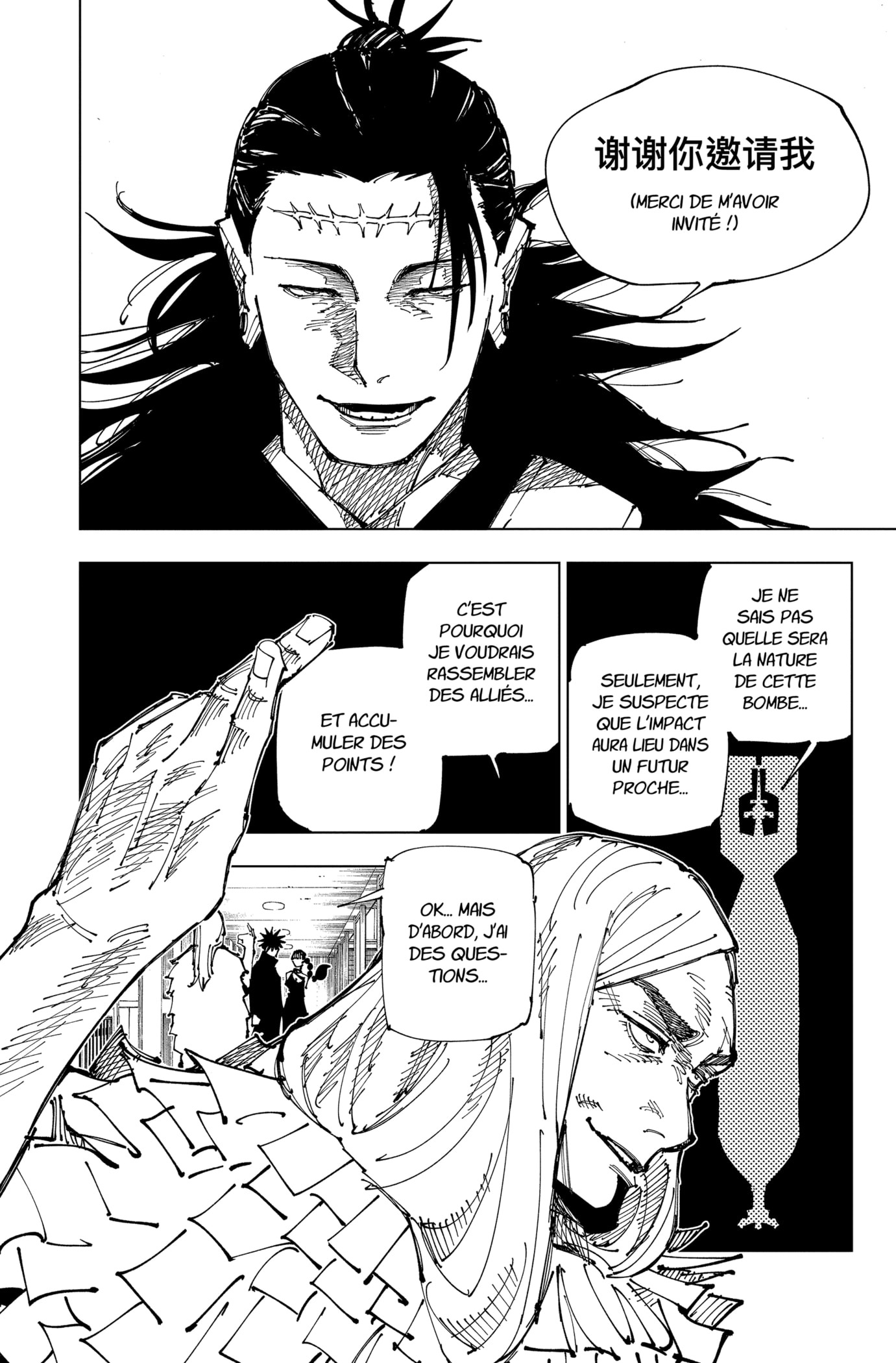 Read Jujutsu Kaisen vf Manga Online