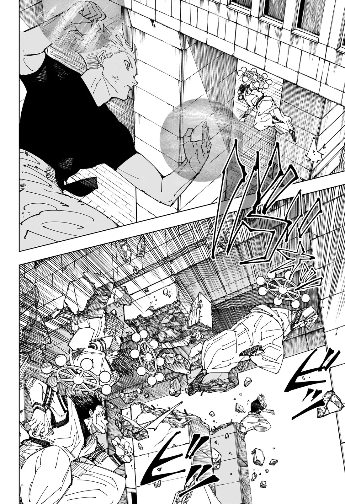 Read Jujutsu Kaisen vf Manga Online