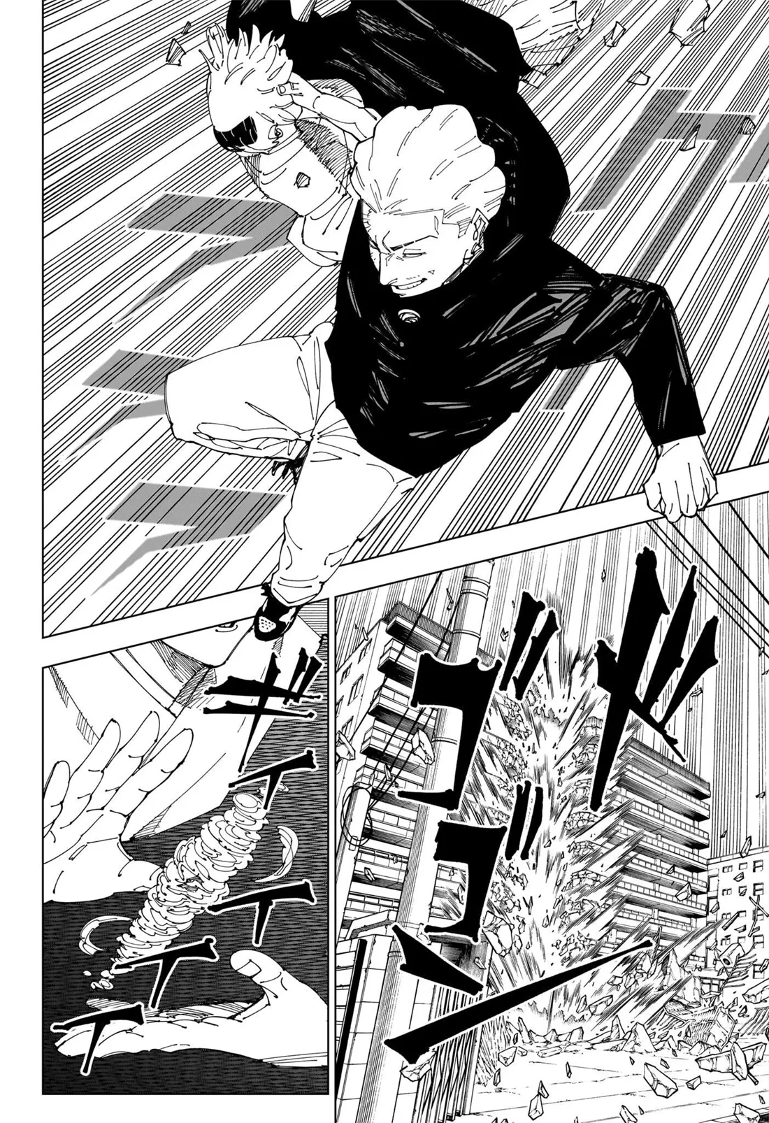Read Jujutsu Kaisen vf Manga Online