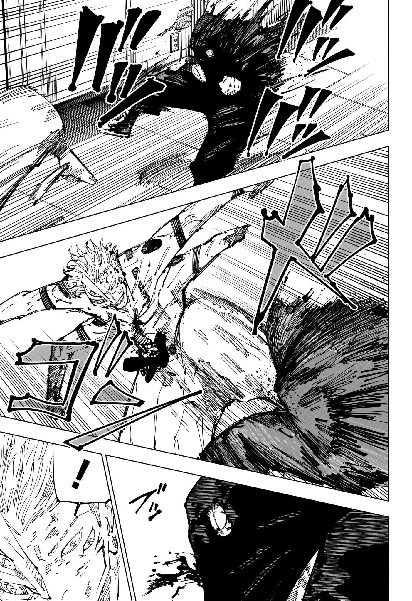 Read Jujutsu Kaisen vf Manga Online