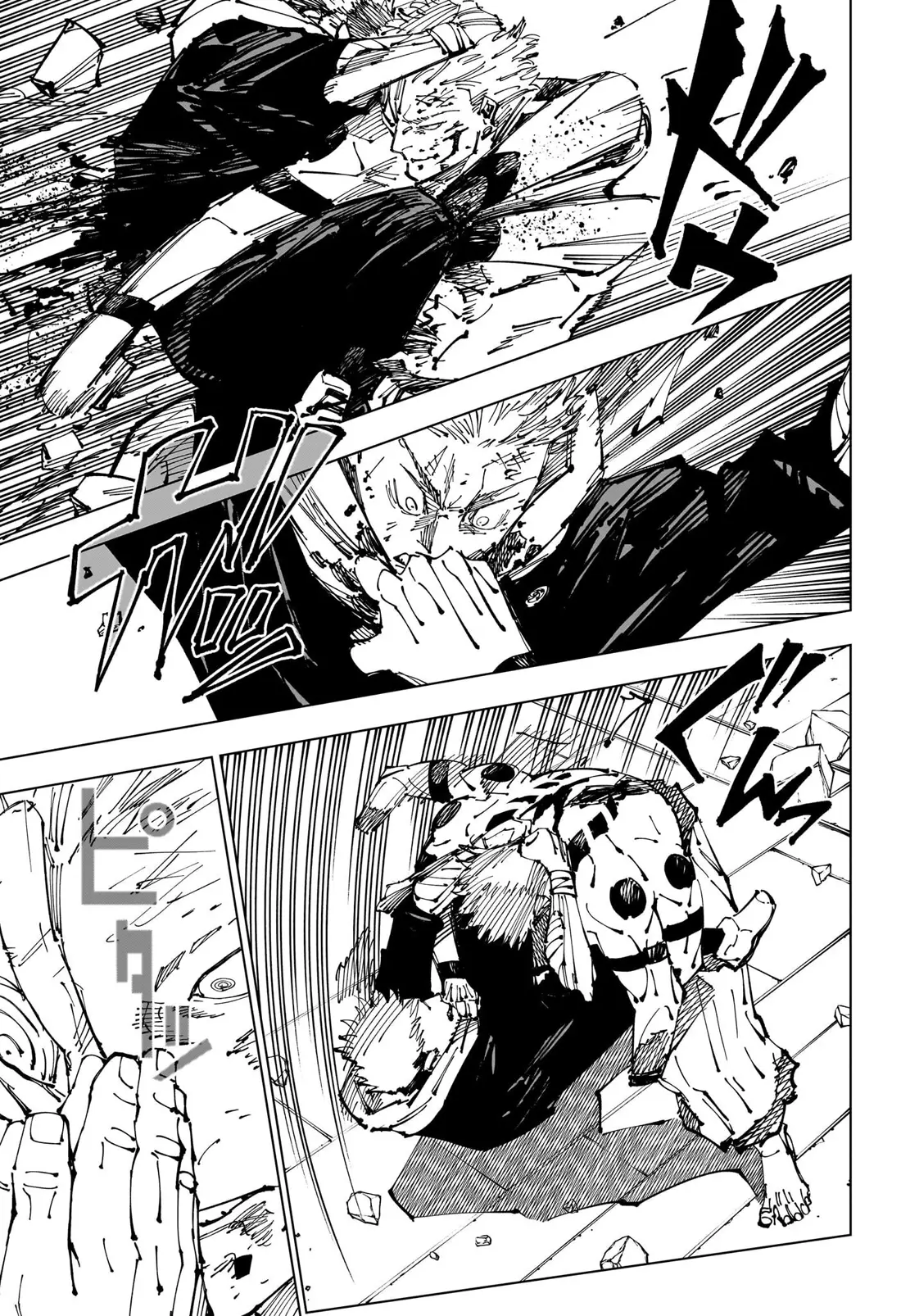 Read Jujutsu Kaisen vf Manga Online
