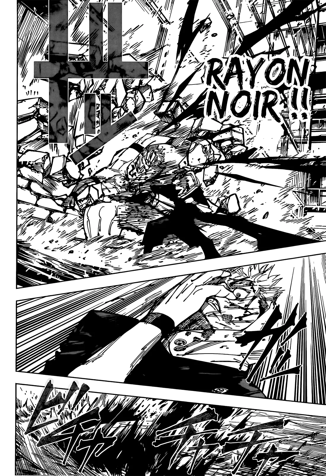 Read Jujutsu Kaisen vf Manga Online