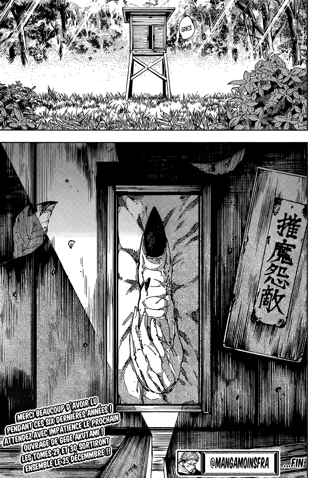 Read Jujutsu Kaisen vf Manga Online