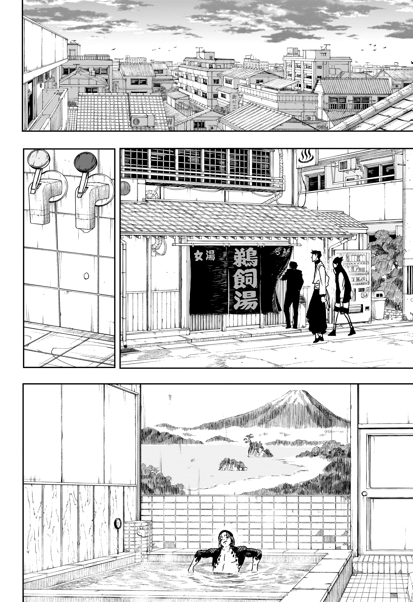 Read Kagurabachi vf Manga Online