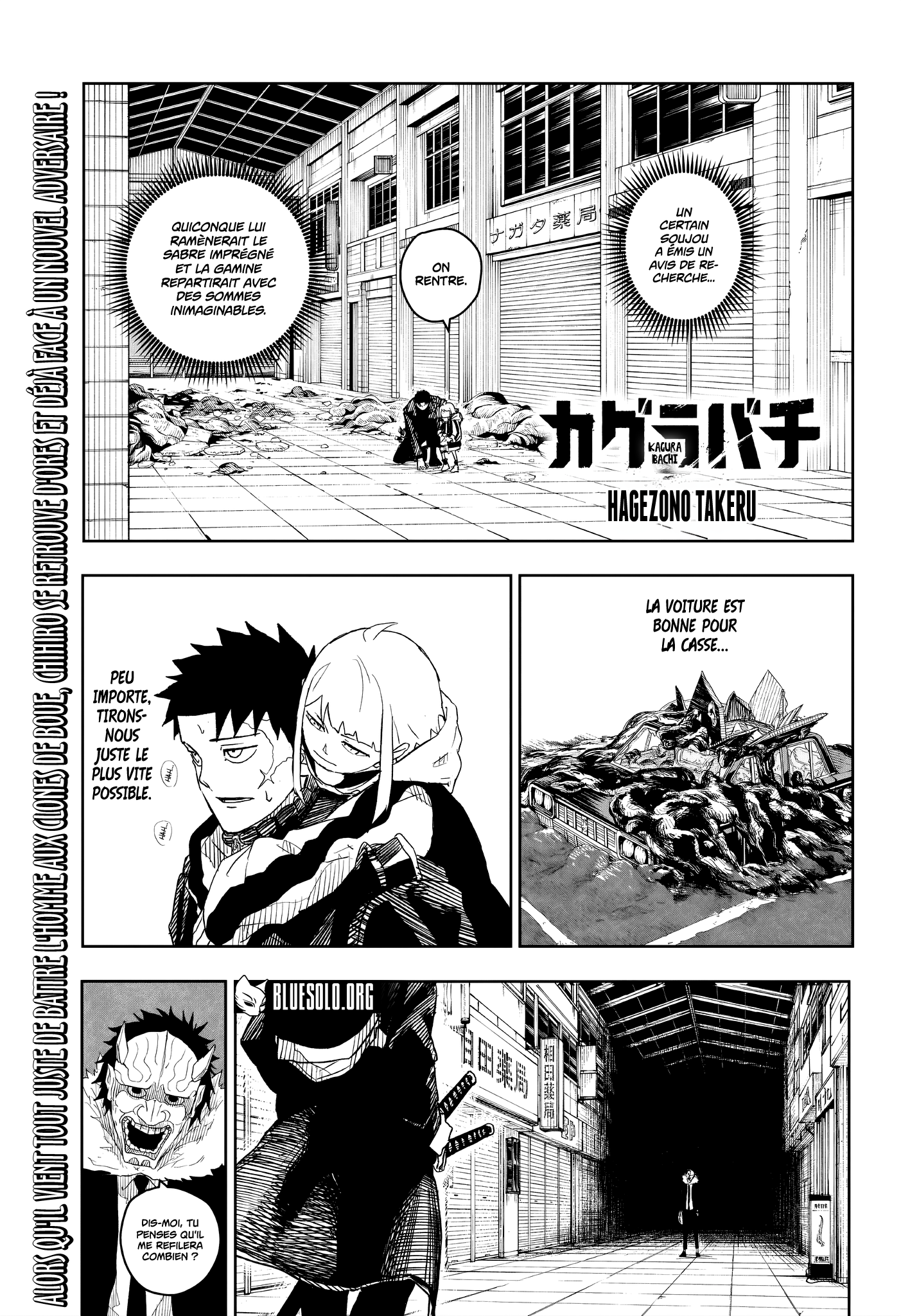 Read Kagurabachi vf Manga Online