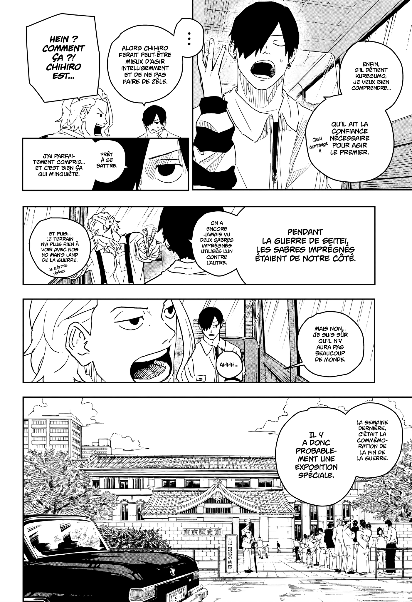 Read Kagurabachi vf Manga Online