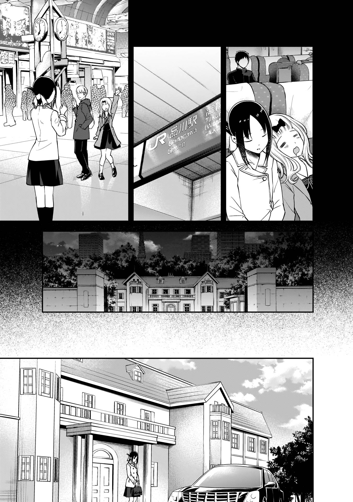 Read Kaguya-sama  Love is War vf Manga Online