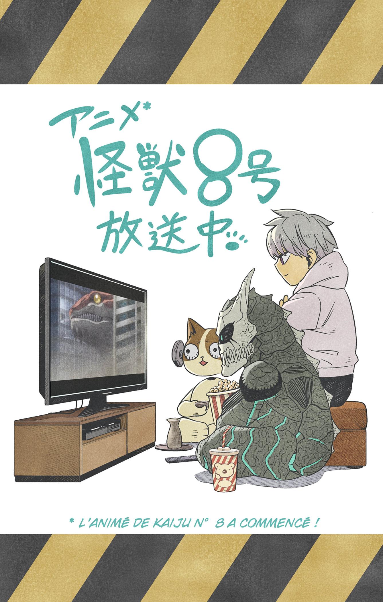 Read Kaiju No. 8 vf Manga Online